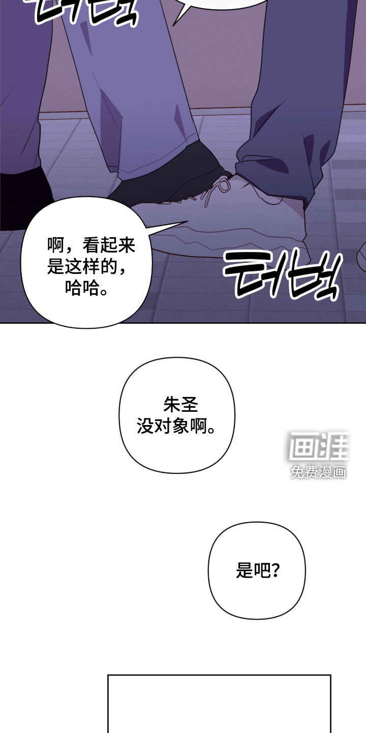 第107话15