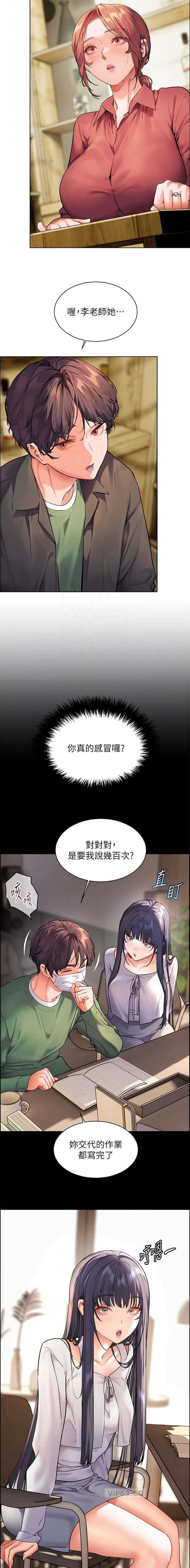第75话7