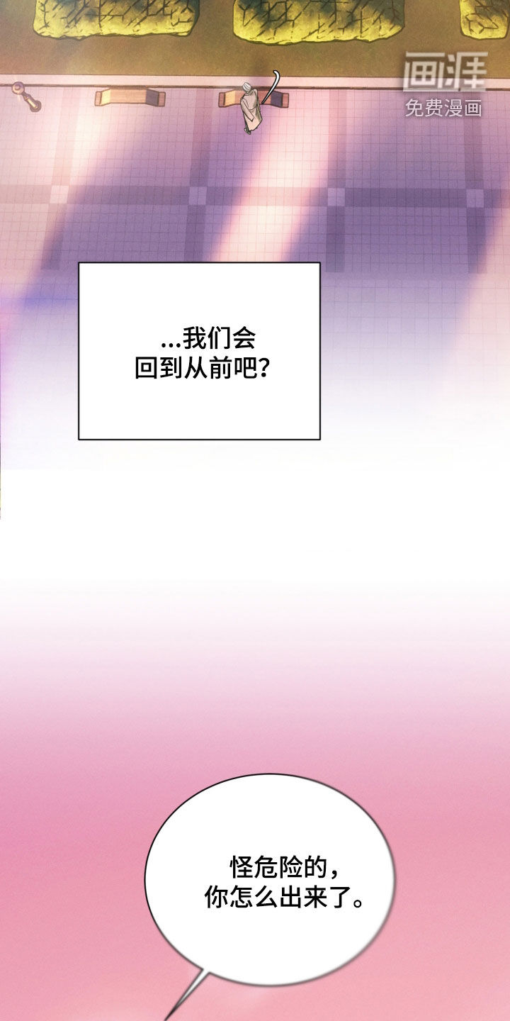 第107话21