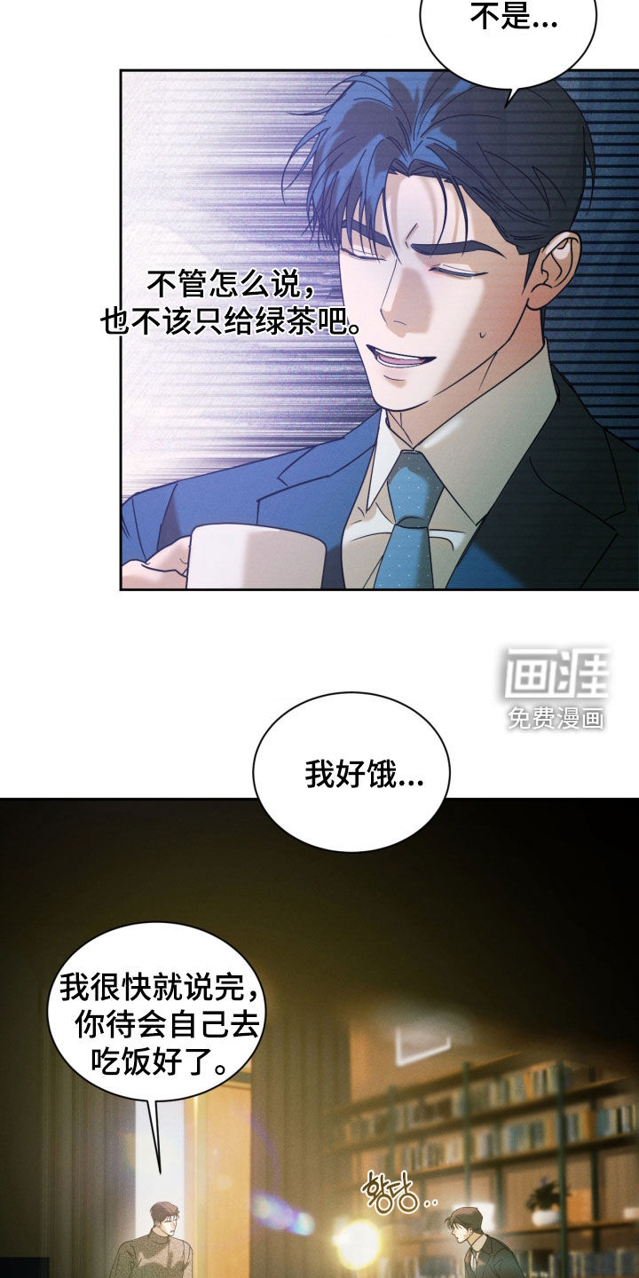 第106话14