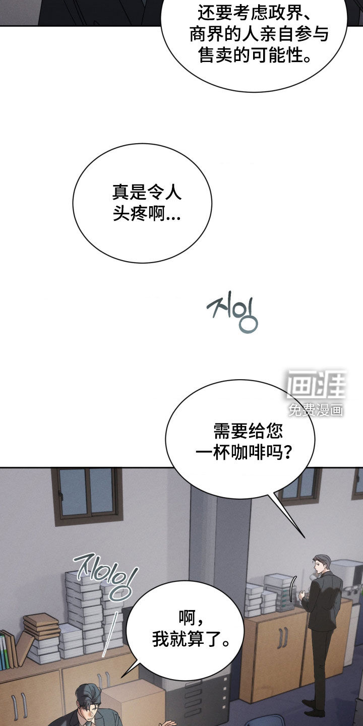 第106话10