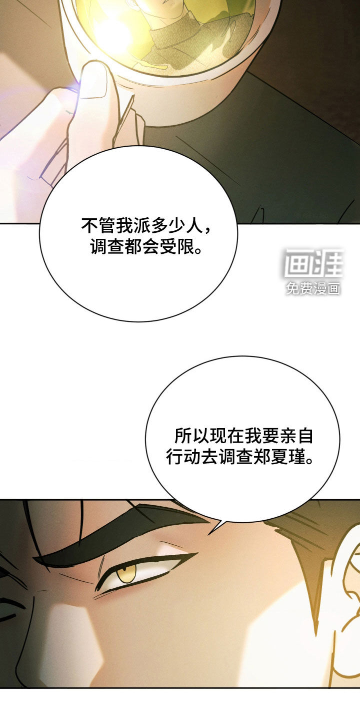 第106话25