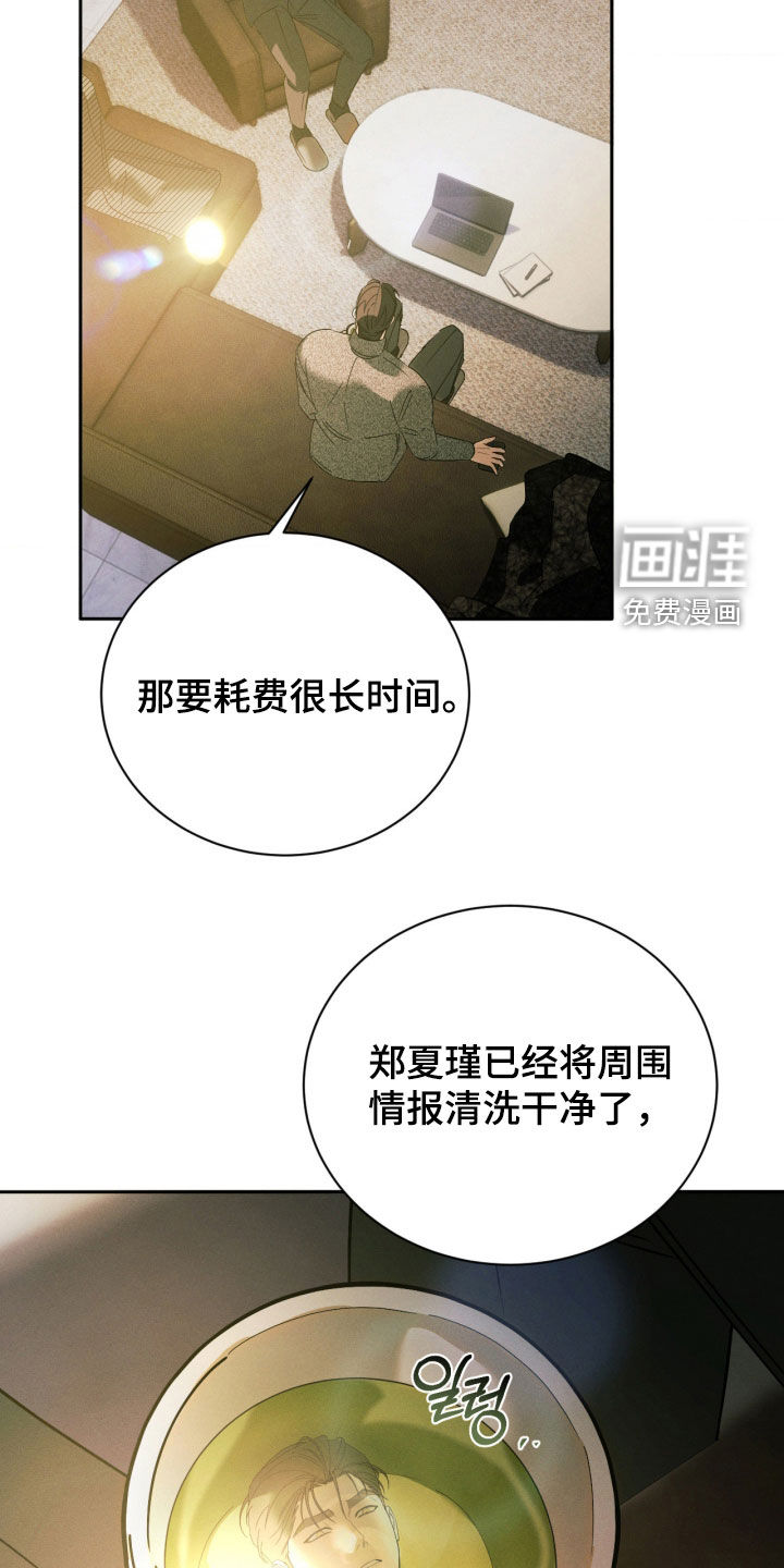 第106话24
