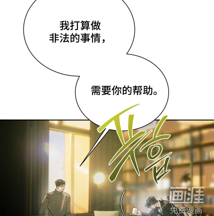 第106话17