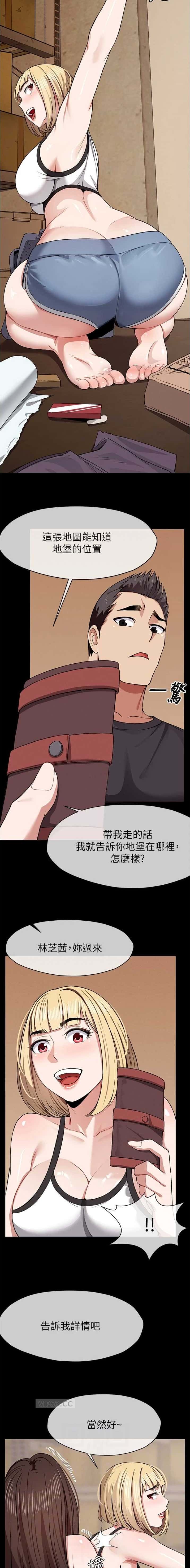 第38话4