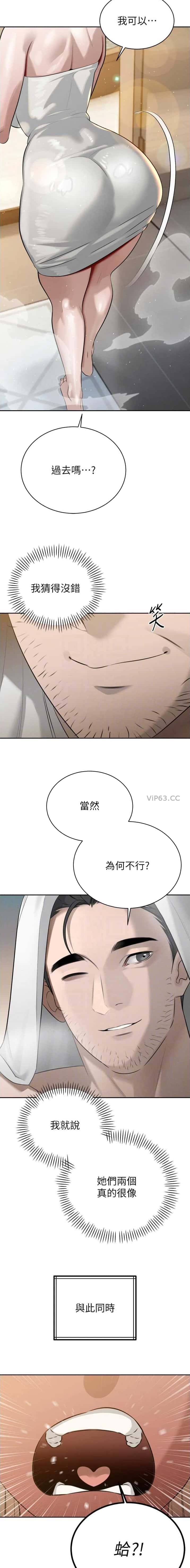 第39话4