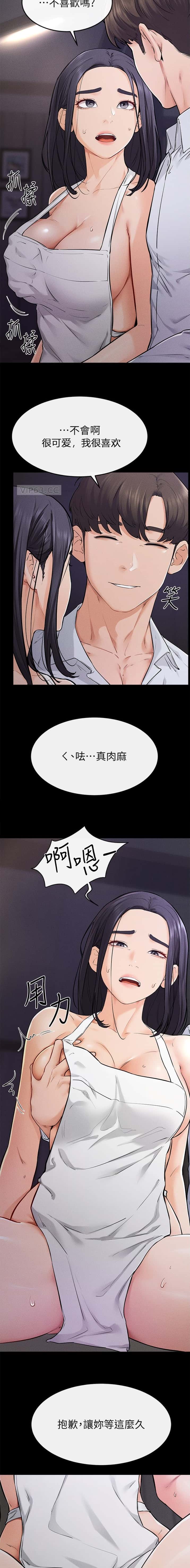 第97话2