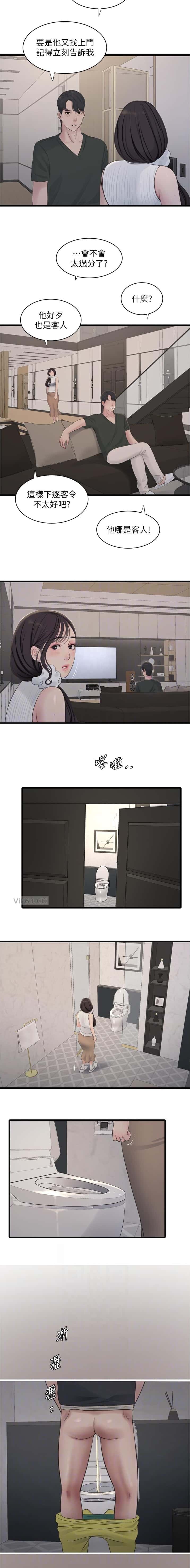 第104话9