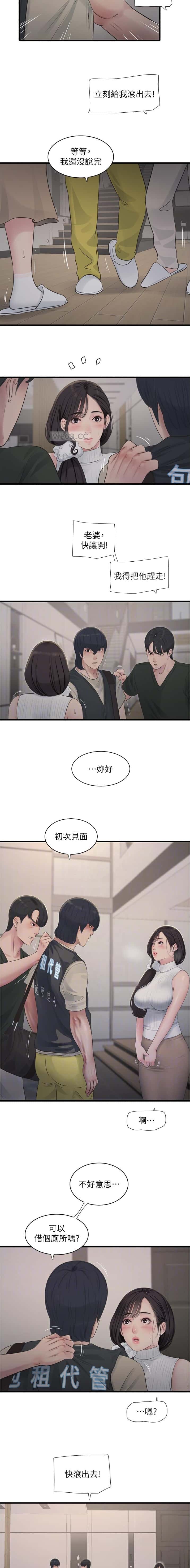 第104话7