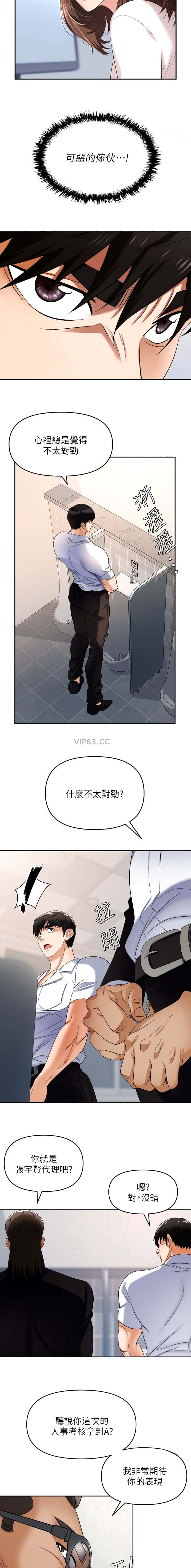第49话3