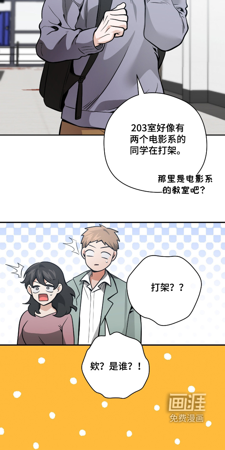 第101话23