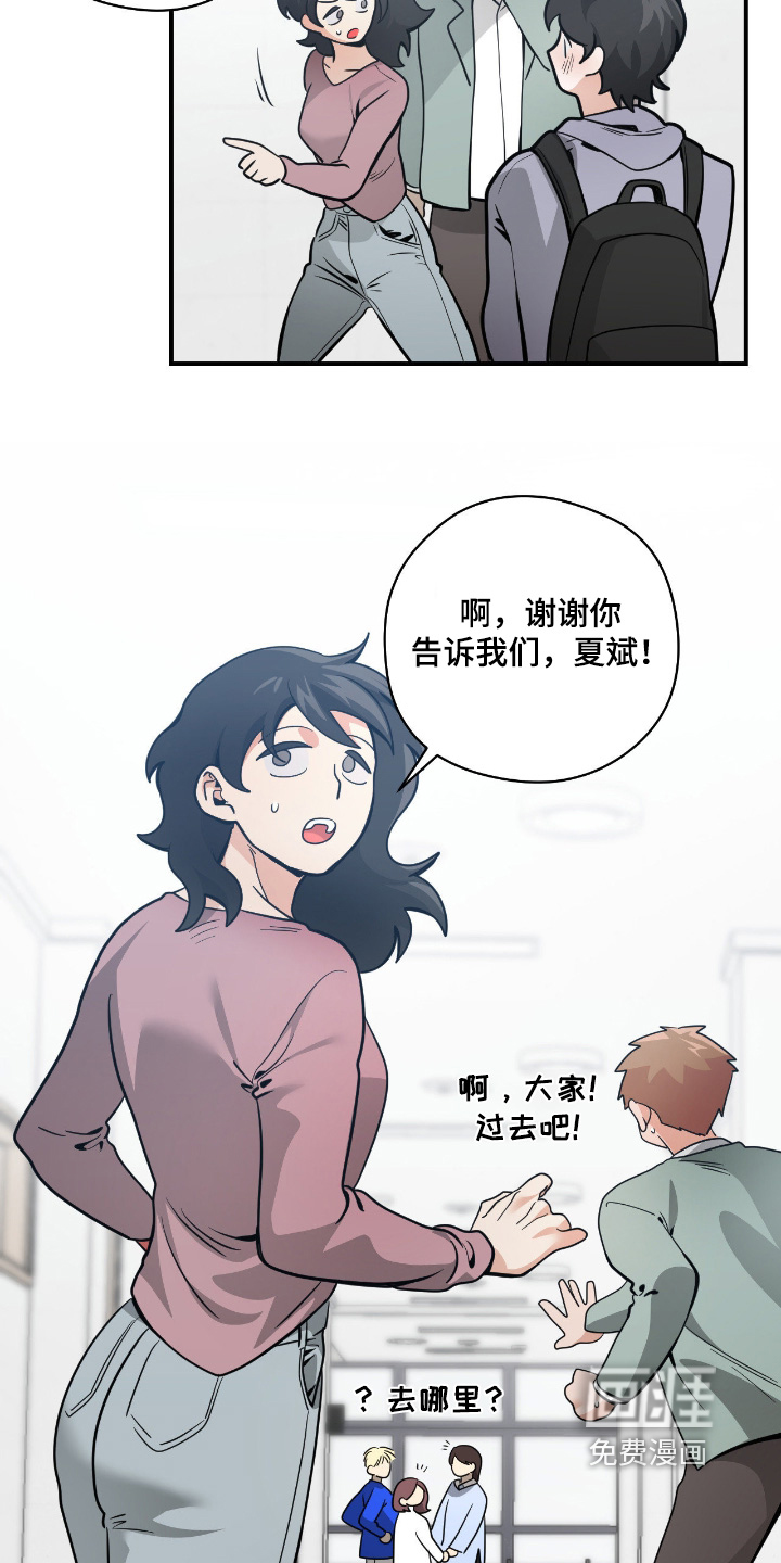 第101话26
