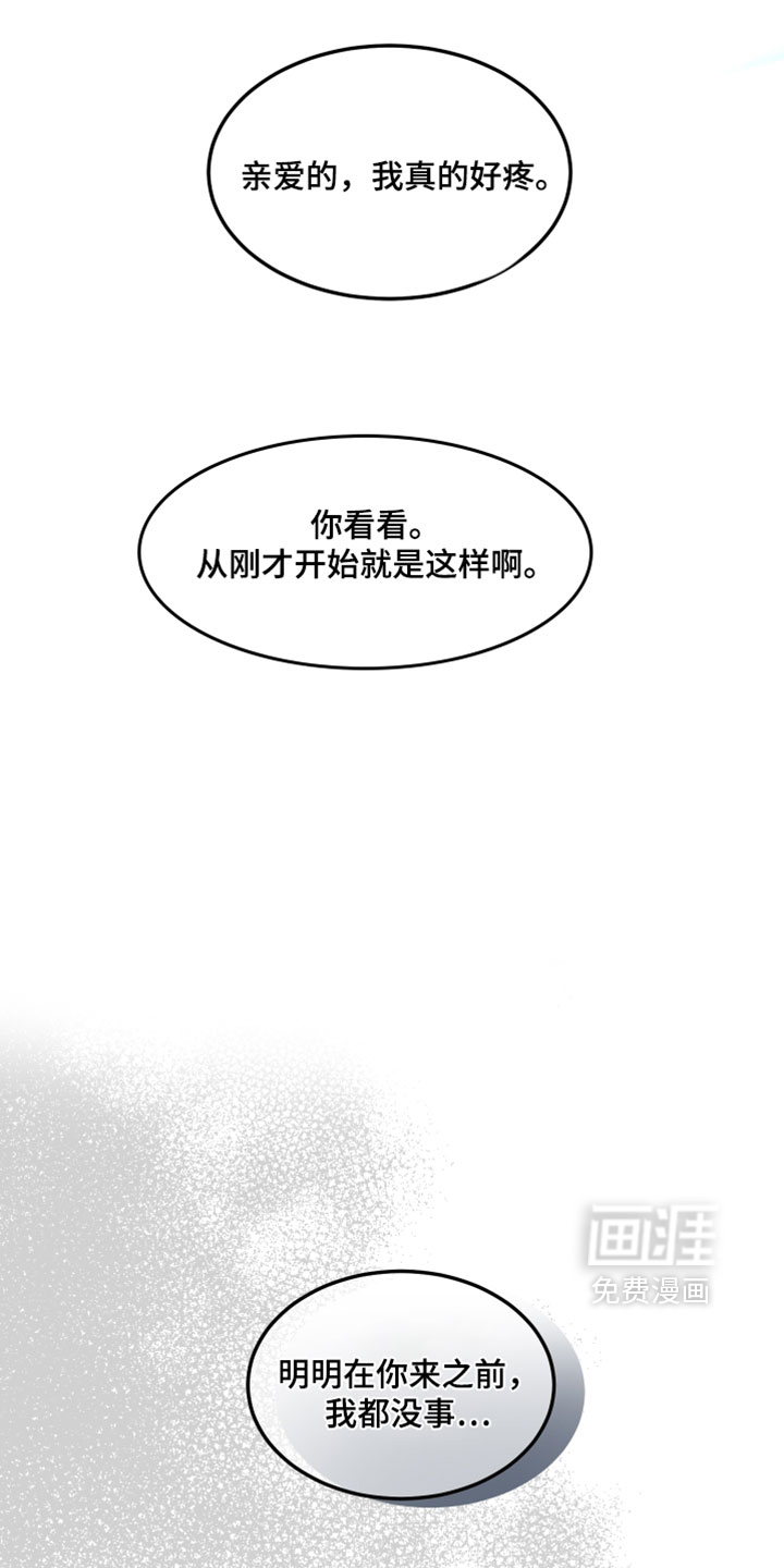 第21话10