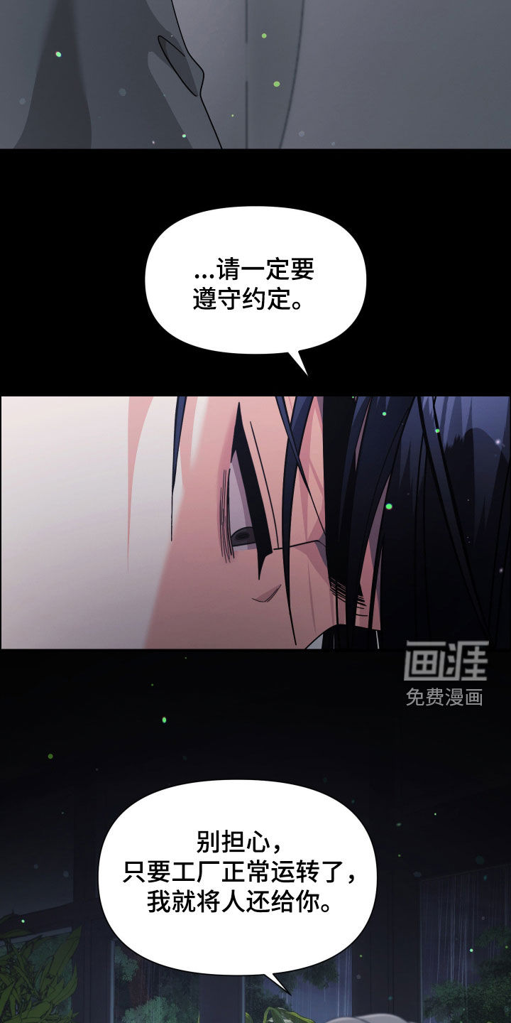第61话18