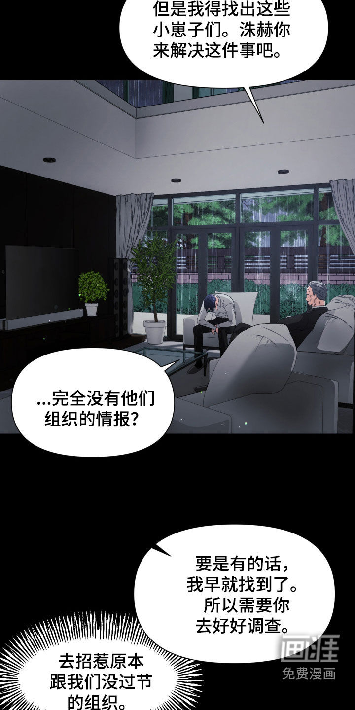 第61话15