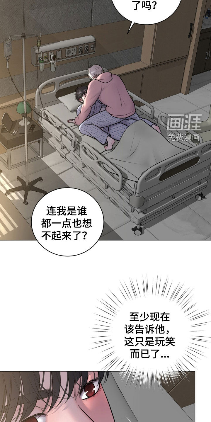 第81话6