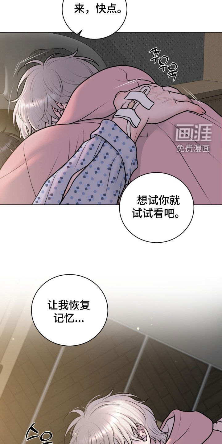 第81话9