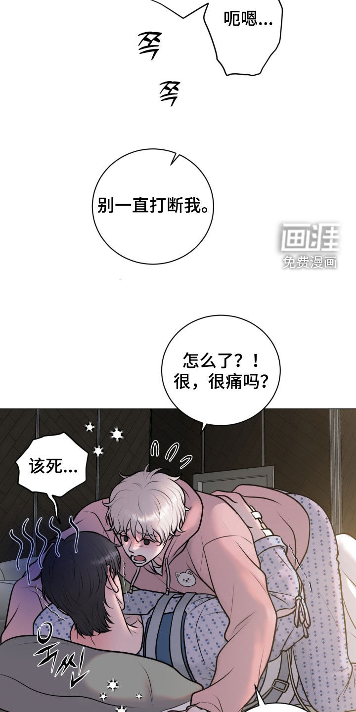 第81话13