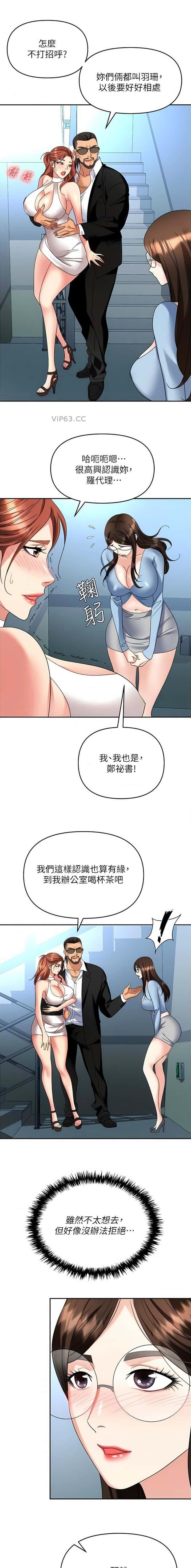 第51话2