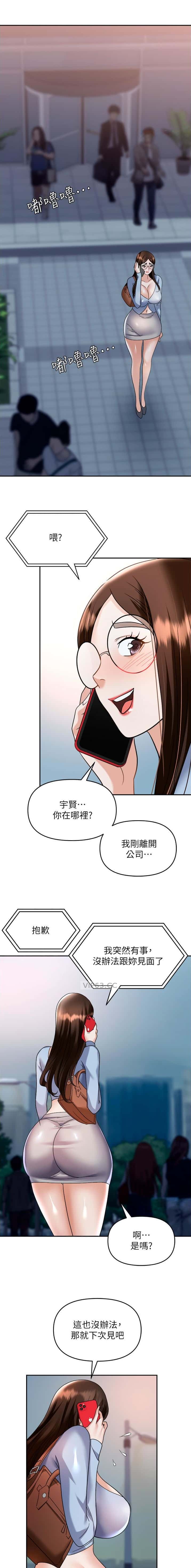 第53话7