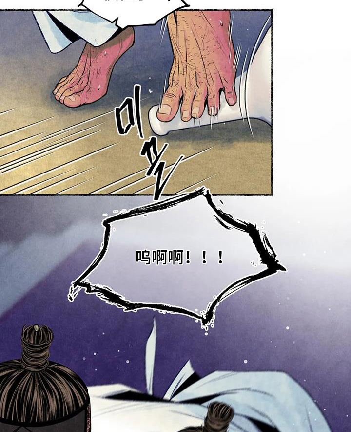第44话18