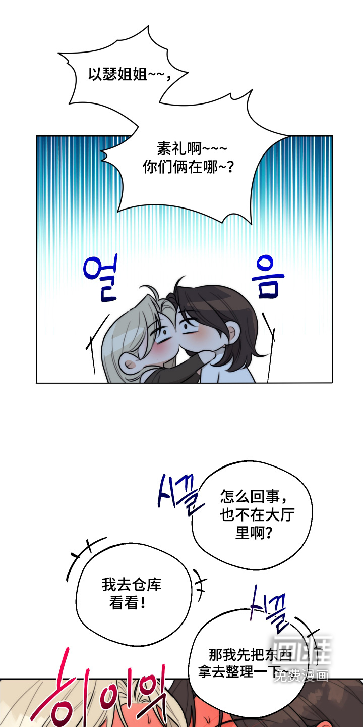 第58话7