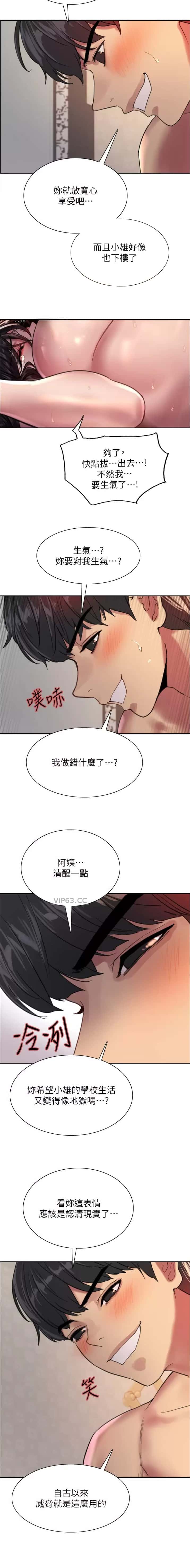第176话7