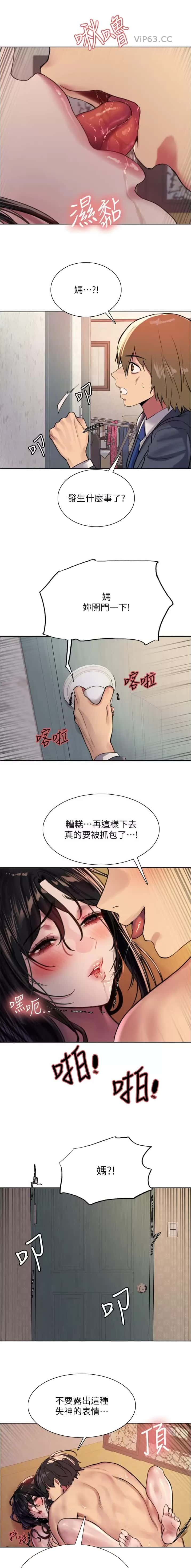 第176话4