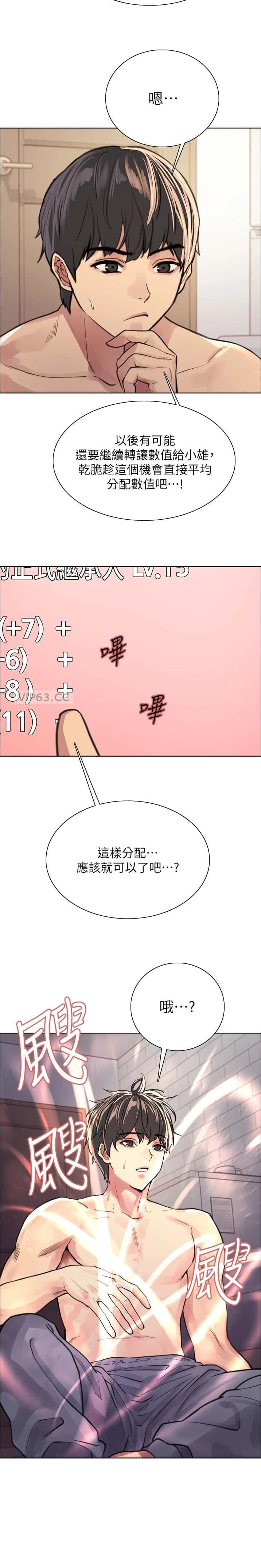 第178话9