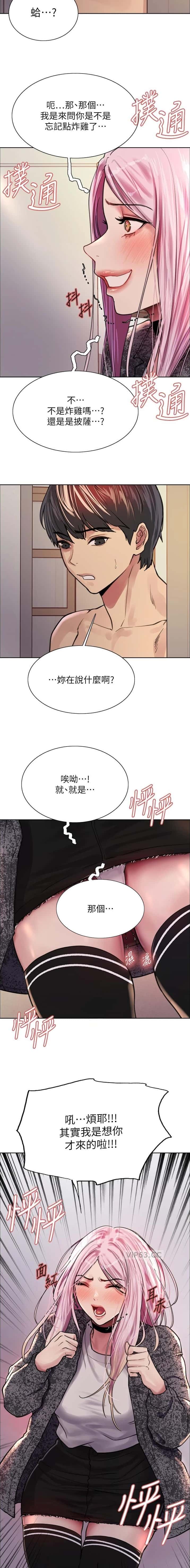 第179话6