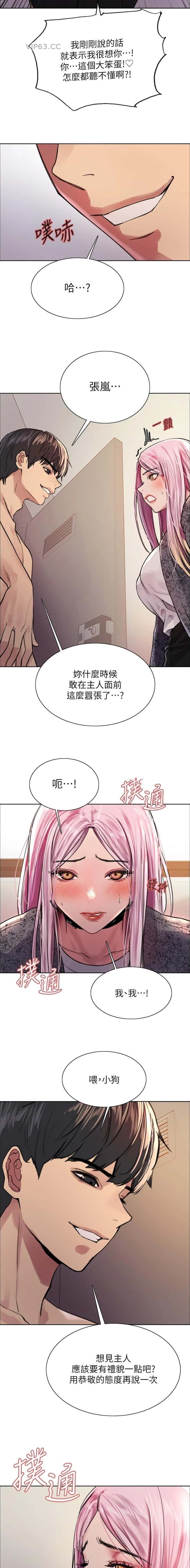 第179话7