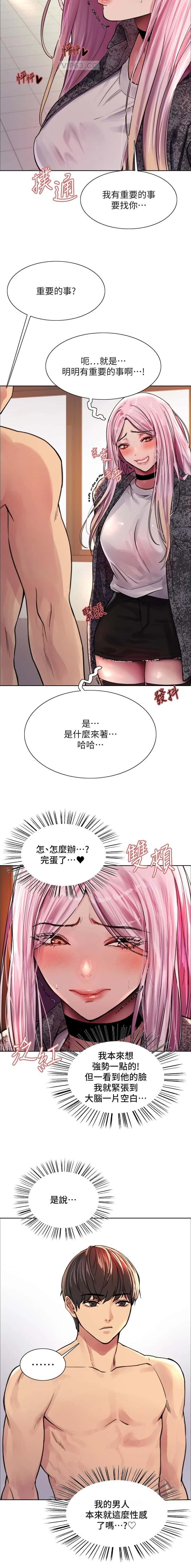 第179话4