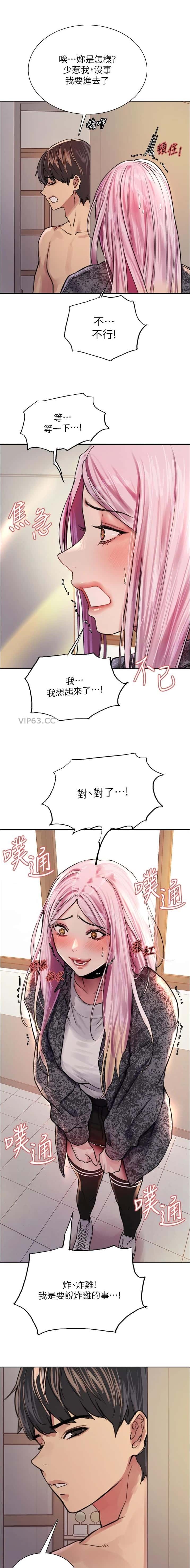 第179话5