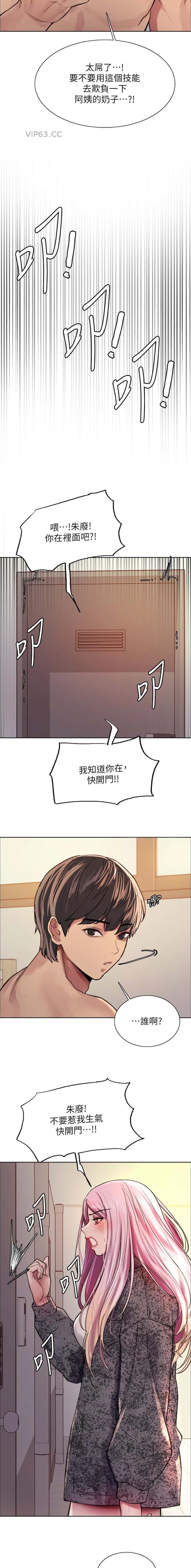 第179话2