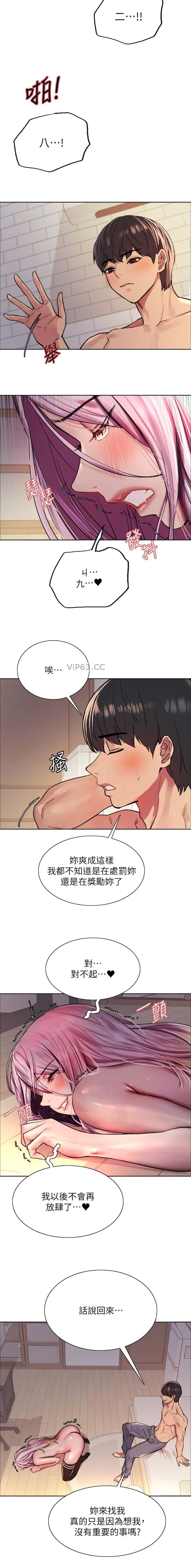 第180话3