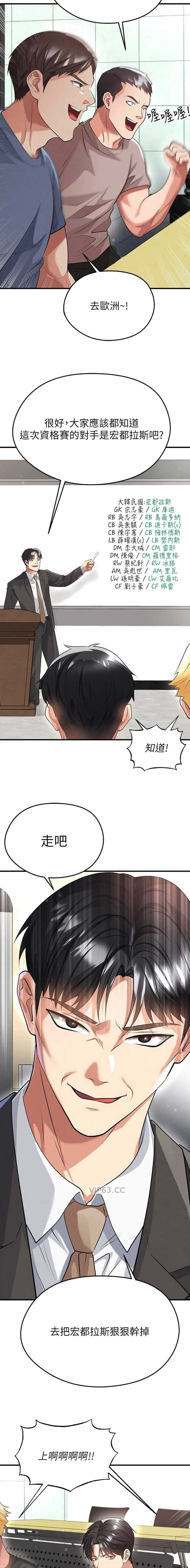 第85话6
