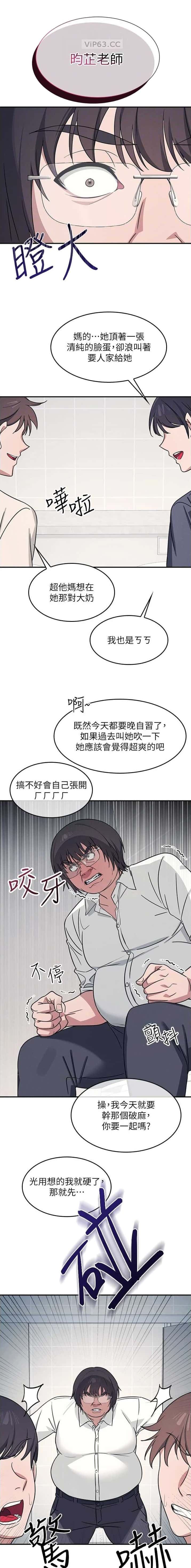 第35话3