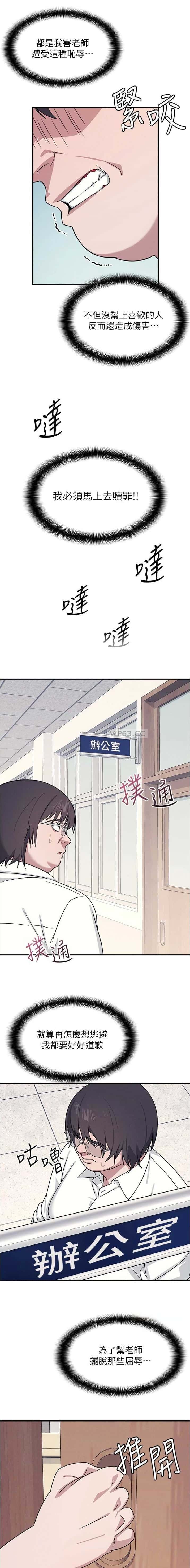 第35话5