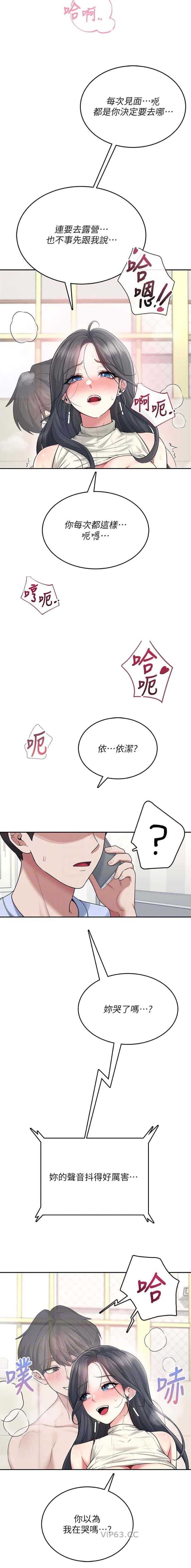 第79话5