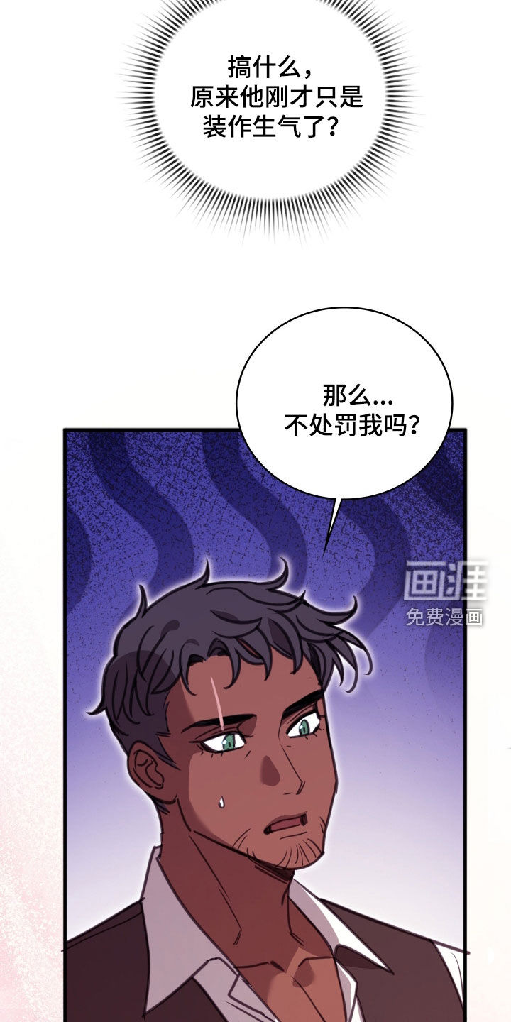 第65话4