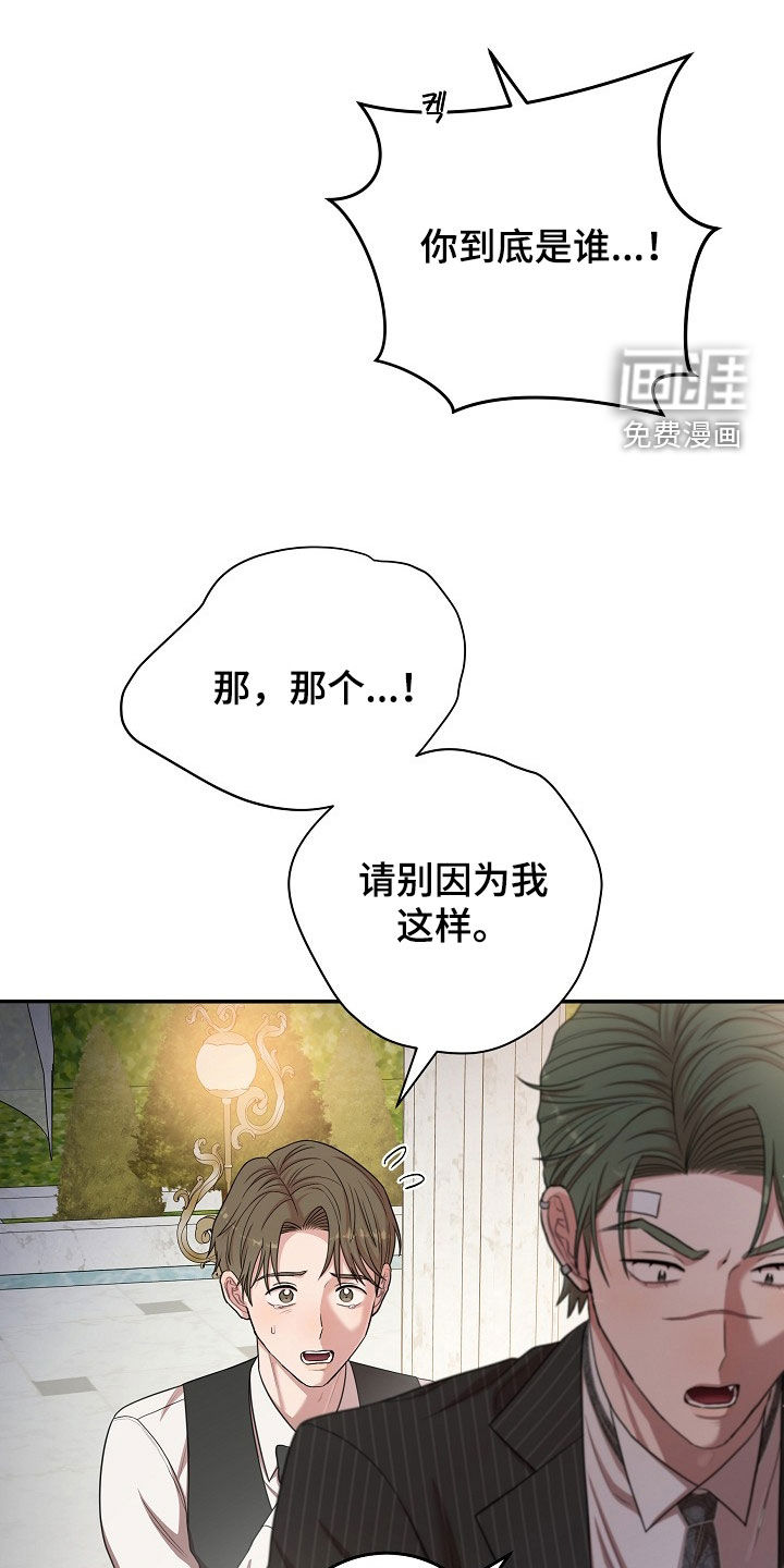 第54话13