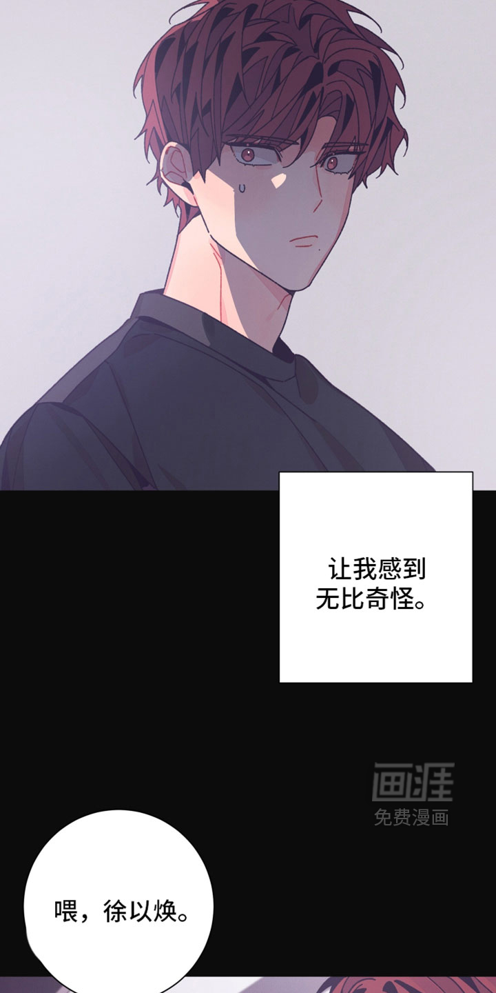 第51话9