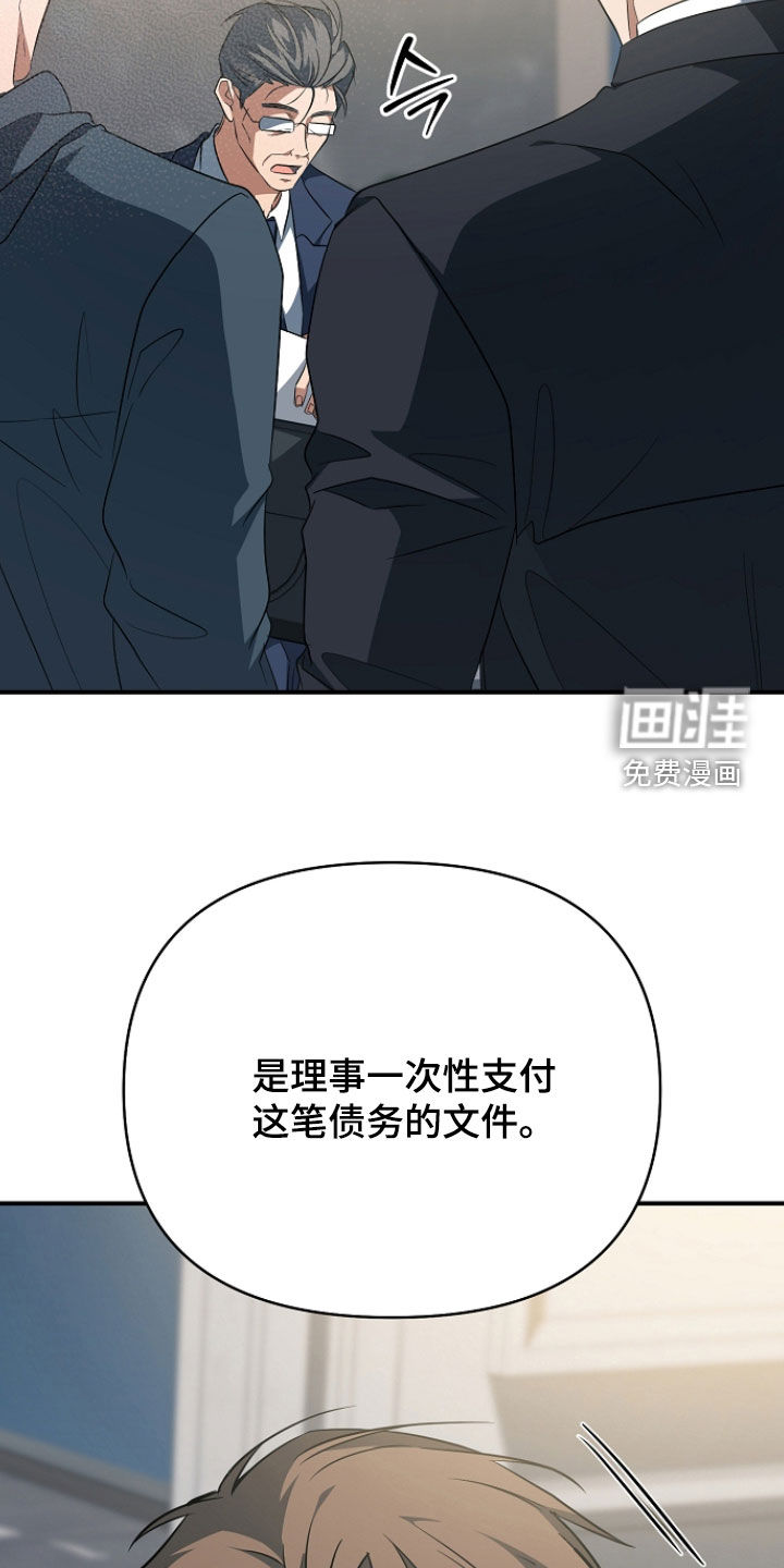 第74话8