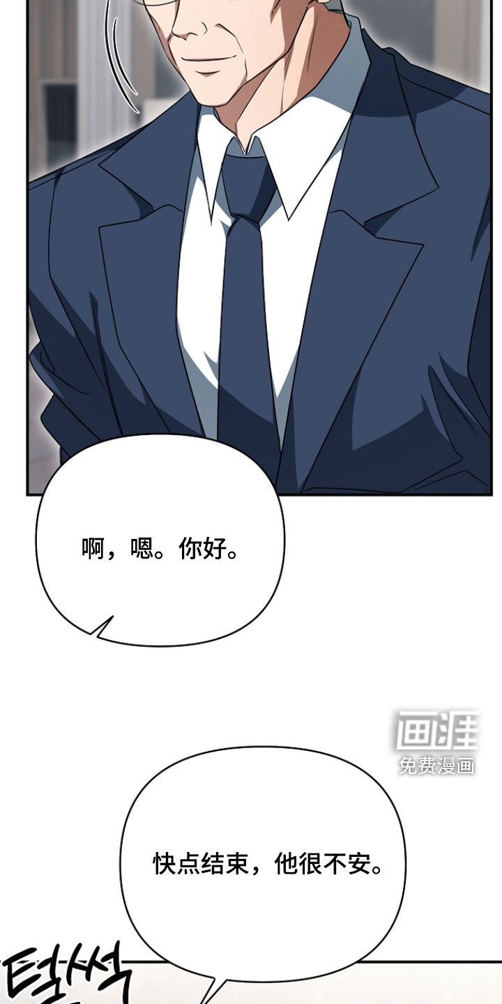 第73话23