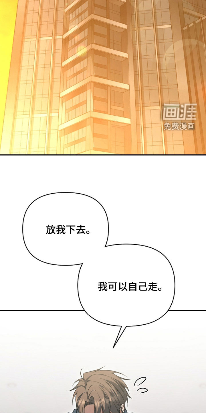 第73话2