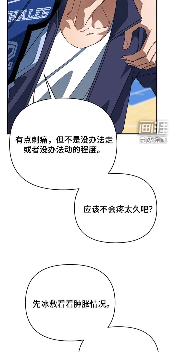 第71话19
