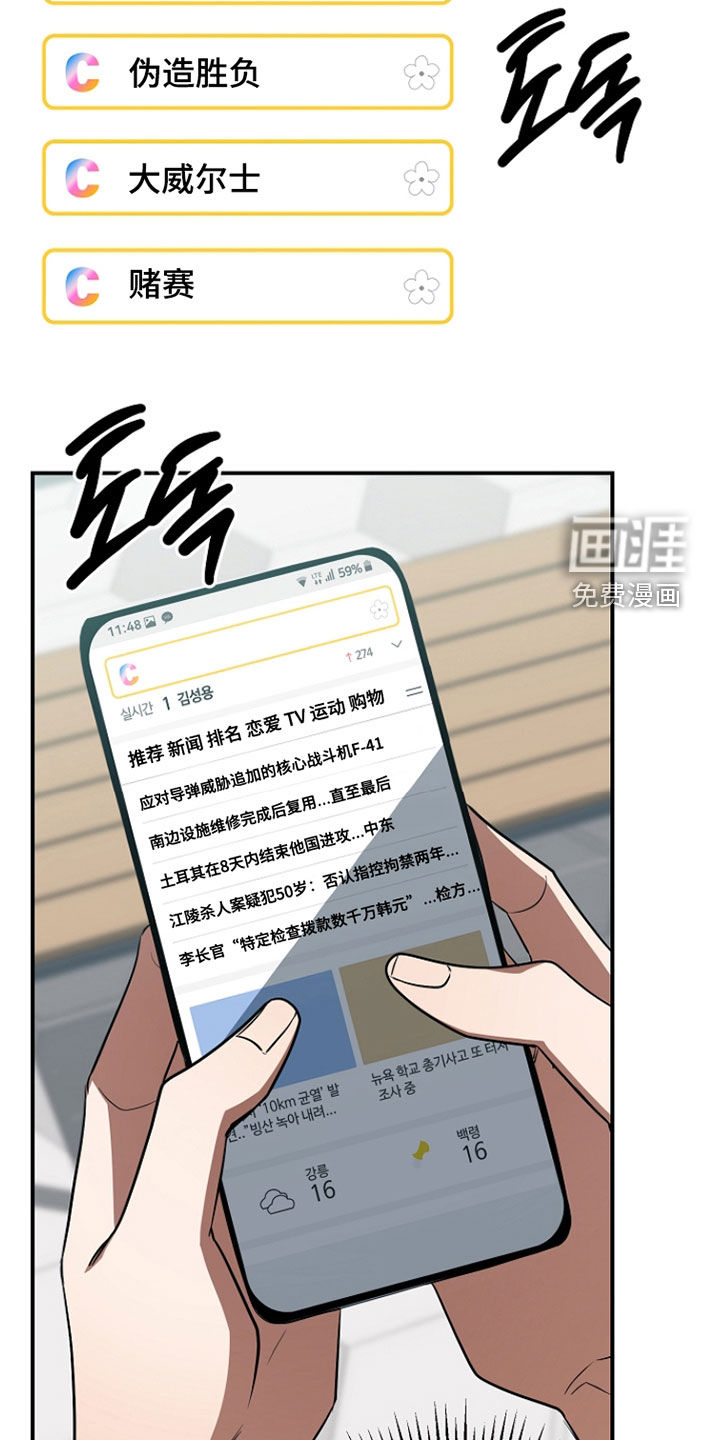 第71话39