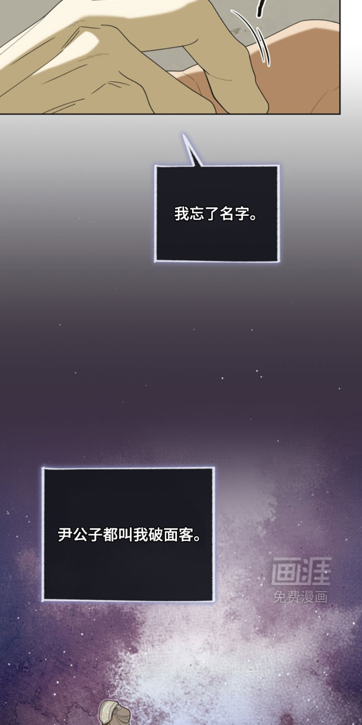 第140话2