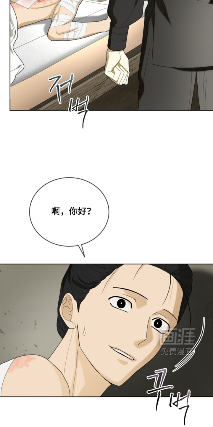 第139话26