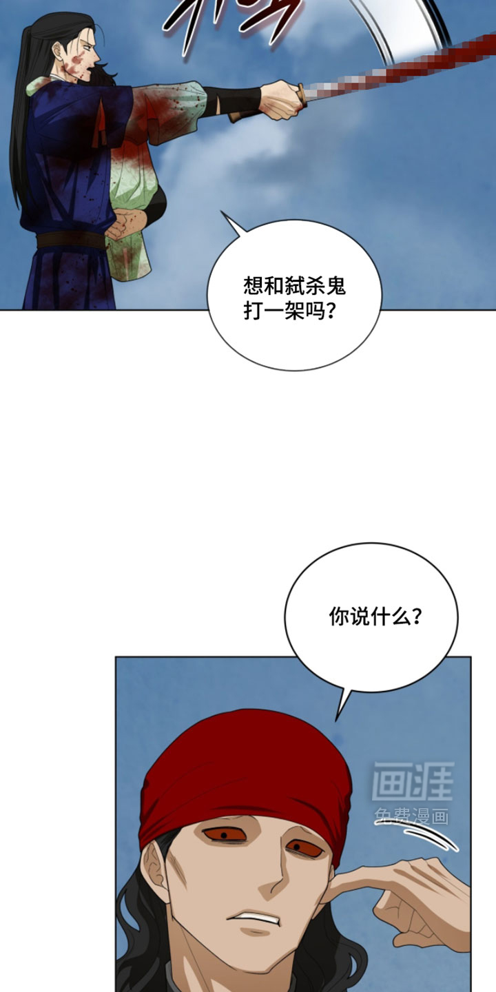 第137话19
